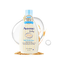 Aveeno 艾惟诺 每日倍护系列 婴幼儿洗发沐浴露 354ml