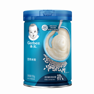 Gerber 嘉宝 米粉 国产版 1段 原味 250g*3罐