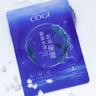 COGI 高姿 海藻沁透保湿面膜