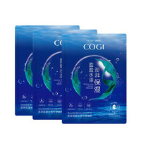 COGI 高姿 海藻沁透保湿面膜 25ml*3片