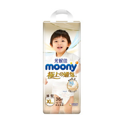 moony 尤妮佳（MOONY）极上通气拉拉裤XL36片