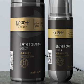 优洁士 皮具清洁护理套装 100ml+70ml