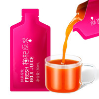 杞里香 枸杞原浆 30ml