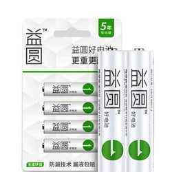 NANFU 南孚 益圆 7号碳性电池 8节