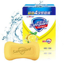 Safeguard 舒肤佳 香皂 柠檬清新4块皂