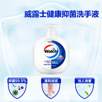 Walch 威露士 健康呵护温和滋润抑菌洗手液480ml 有效抑菌99.9%