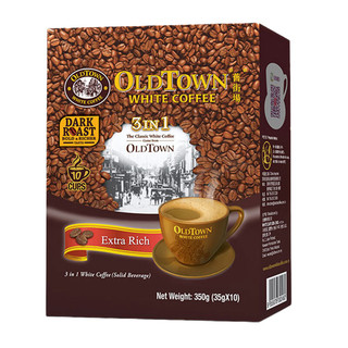 OLDTOWN WHITE COFFEE 旧街场白咖啡 马来西亚进口 旧街场（OLDTOWN）浓醇10条盒装 三合一白咖啡350g