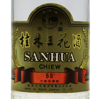 GUILIN SANHUA 桂林三花 90年代末期 55%vol 米香型白酒 500ml 单瓶装