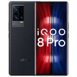 iQOO 8 Pro 5G智能手机 12GB+256GB 赛道版