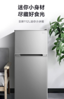 Midea 美的 小型家用两门冰箱  BCD-220TM 以旧换新