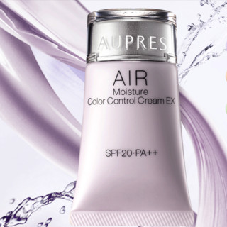 AUPRES 欧珀莱 盈润修颜隔离霜 SPF20 PA++ 30g #VI紫色