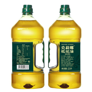 calena 克莉娜 特级初榨橄榄油 2.5L
