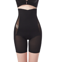 BISOU BISOU 比瘦 女士高腰塑身裤 BB358 黑色 XXL