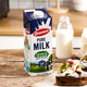 avonmore 艾恩摩尔纯牛奶1L*2盒整箱全脂牛奶爱尔兰进口儿童学生常温早餐奶