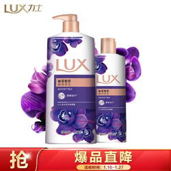 LUX 力士 沐浴露套装 沐浴乳  幽莲魅肤1000g+350g