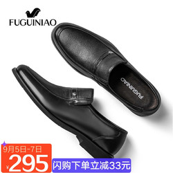 Fuguiniao 富贵鸟 FUGUINIAO）男鞋商务休闲皮鞋男士简约舒适套脚牛皮单鞋 B697205 黑色 42