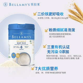 BELLAMY'S 贝拉米 Bellamy's 进口宝宝辅食大米粉225g×2