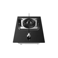 Midea 美的 JZY-MQ4501 燃气灶 液化气