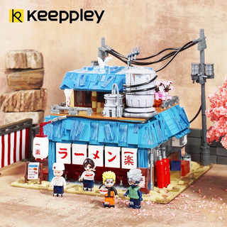 keeppley 《火影忍者疾风传》K20501 一乐拉面馆