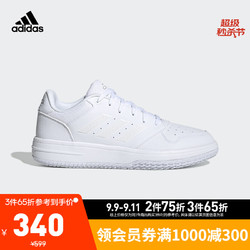adidas 阿迪达斯 官网 adidas GAMETALKER 男鞋场下篮球运动鞋EH2007 亮白 41(255mm)