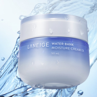 LANEIGE 兰芝 水酷高保湿乳霜 特润型 50ml