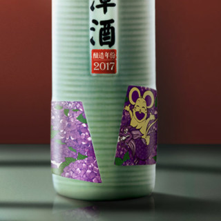 潭酒 年份潭酒2017 53%vol 酱香型白酒 100ml 单瓶装