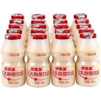 优乐多 乳酸菌饮料 100ml*20瓶