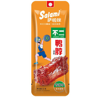 Salami 萨啦咪 不二 鸭脖 香辣味 128g