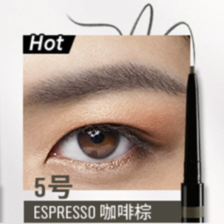 BOBBI BROWN 芭比波朗 流云精细眉笔 #5号ESPRESSO咖啡棕 0.07g