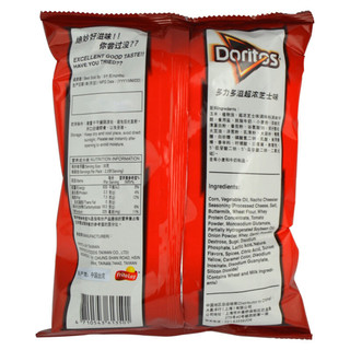 Doritos 多力多滋 玉米片 超浓芝士味 65g