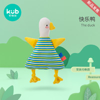 kub 可优比 KUB-102643 婴儿可入口安抚巾玩偶