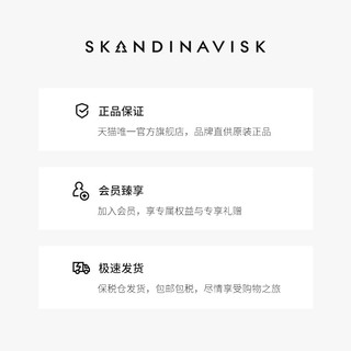 Skandinavisk藤条无火香薰200ml 天然精油室内散香持久安神助眠