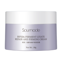 Saumode 就简 二裂酵母修护紧致面霜 50g