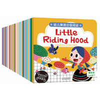 《幼儿英语分级阅读·基础级》(套装共36册)