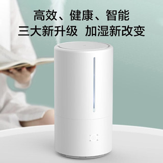 Xiaomi 小米 米家智能除菌加湿器 S