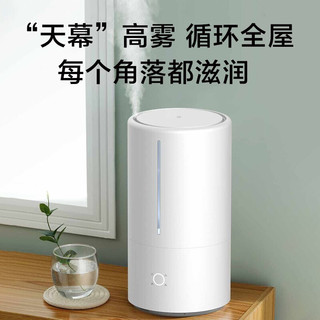 Xiaomi 小米 米家智能除菌加湿器 S