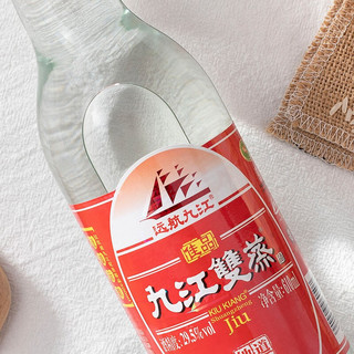 九江双蒸 佳品 29.5%vol 米香型白酒