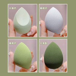 Lacasa 优家 牛油果绿美妆蛋鸡蛋盒粉扑套装 4个