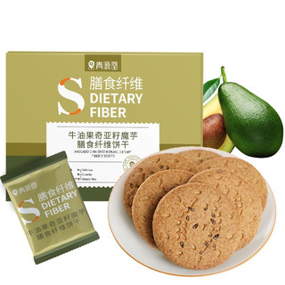 QINGYUANTANG 青源堂 牛油果奇亚籽魔芋膳食纤维饼干 300g