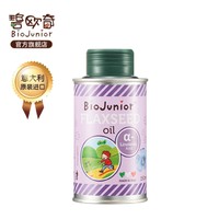 PLUS会员：BioJunior 碧欧奇 婴儿DHA亚麻籽油 150ml+小碎面