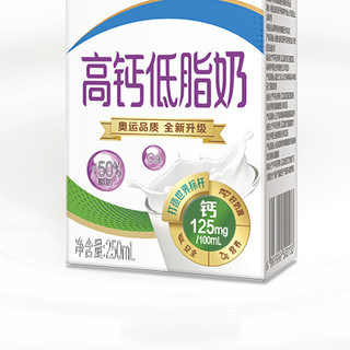 yili 伊利 高钙低脂奶 250ml*24盒