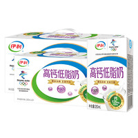 88VIP：yili 伊利 高钙低脂牛奶250ml*21盒*2箱富含VD促进钙吸收营养早餐搭档