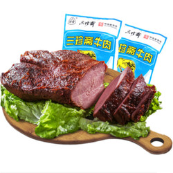 三珍斋 招牌五香酱牛肉200克*2袋中华熟牛肉小吃卤味零食食