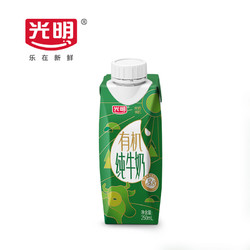 Bright 光明 有机纯牛奶 3.8g 梦幻盖 250mL*10盒