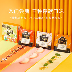 CHALI 茶里 ChaLi茶里每日茶福气盒玫瑰花袋泡茶花果茶