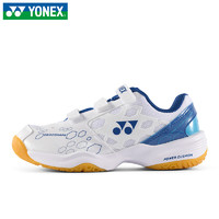 YONEX 尤尼克斯 男女童学生羽毛球鞋yy羽鞋跑步儿童专业运动鞋