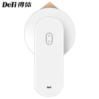 DeTi 得体 无线电熨斗便携式充电挂烫机家用小型 象牙白