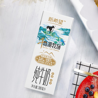 新希望 千岛湖牧场 纯牛奶 200ml*12盒