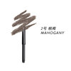 BOBBI BROWN 芭比波朗 流云精细眉笔替换装 #2号MAHOGANY桃心木 0.33g