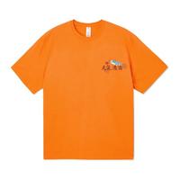 BFDQJS 邦乔仕 男女款圆领短袖T恤 元气满满款 橙色 S
